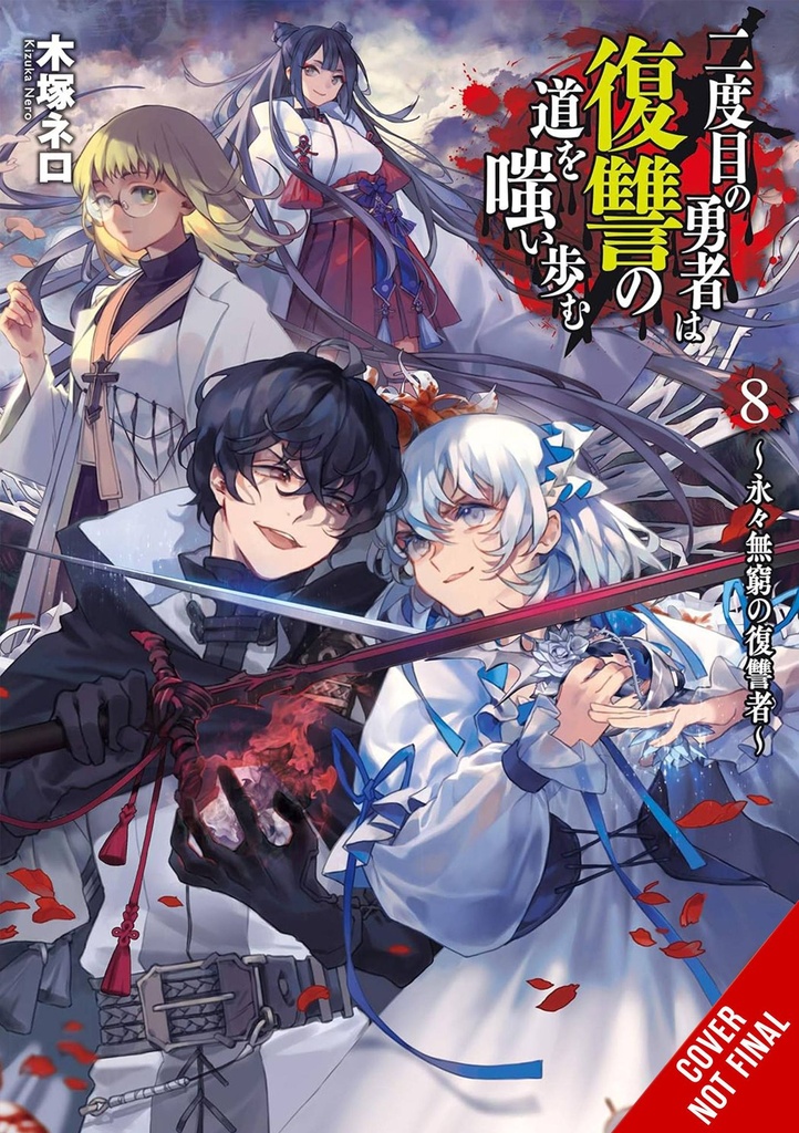 The Hero Laughs While Walking the Path of Vengeance a Second Time, Vol. 8 (Light Novel)