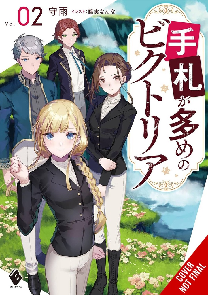Victoria of Many Faces, Vol. 2 (Light Novel)