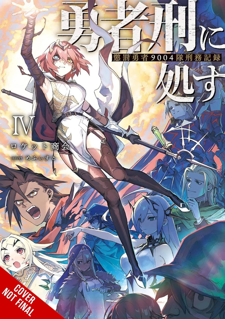 Sentenced to Be a Hero, Vol. 4 (Light Novel)