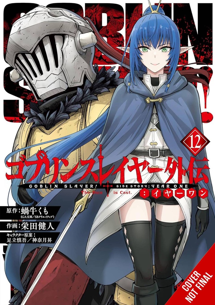 Goblin Slayer Side Story: Year One, Vol. 12