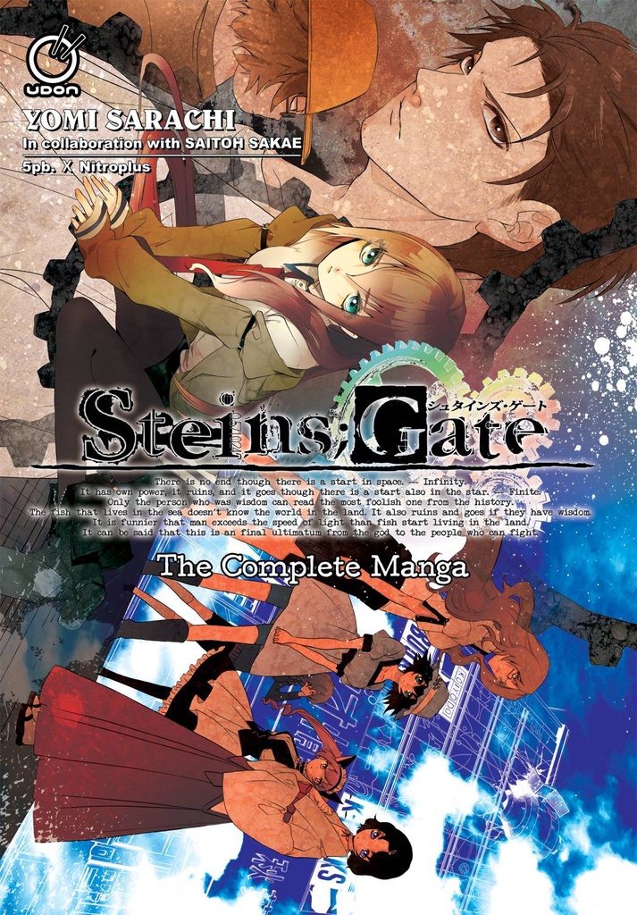 Steins;Gate: The Complete Manga (Softcover)