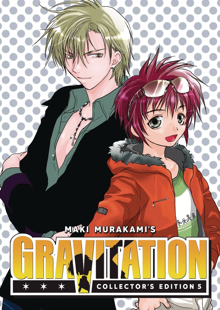 Gravitation: Collector's Edition, Vol. 5