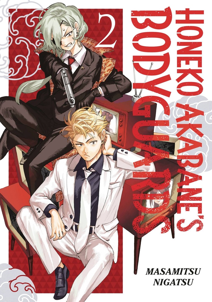 Honeko Akabane's Bodyguards, Vol. 2