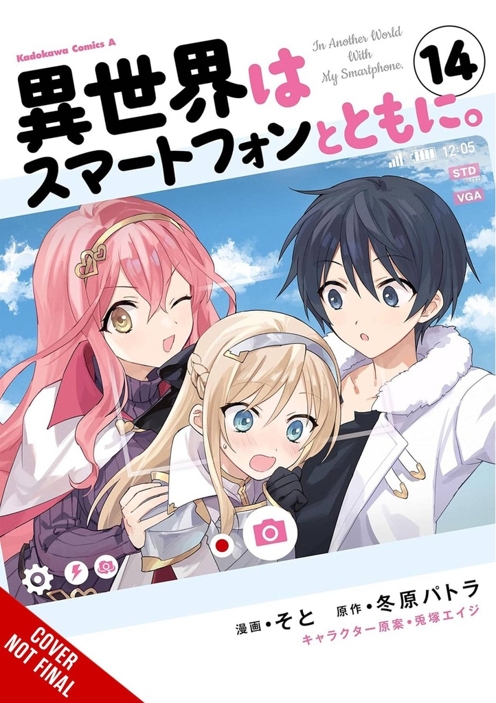 In Another World With My Smartphone, Vol. 14