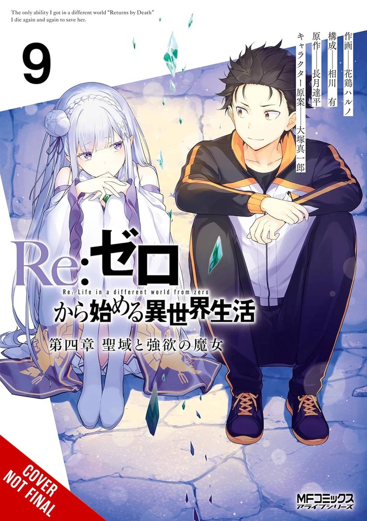 Re:ZERO -Starting Life in Another World- Chapter 4, Vol. 9