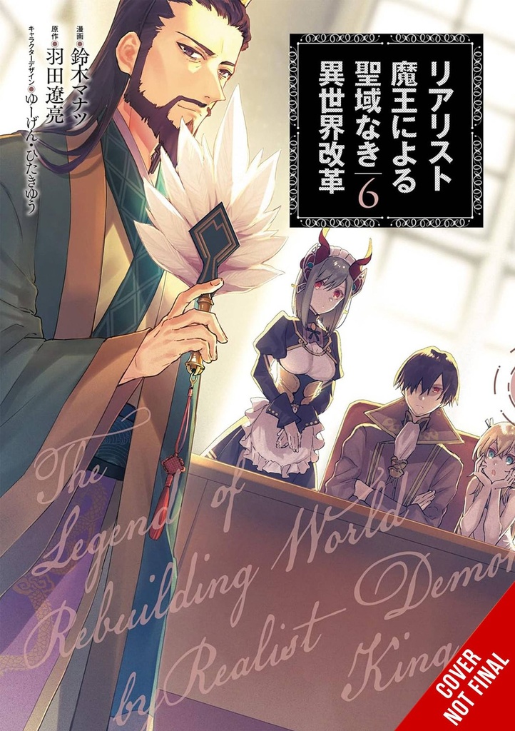 The Reformation of the World as Overseen by a Realist Demon King, Vol. 6