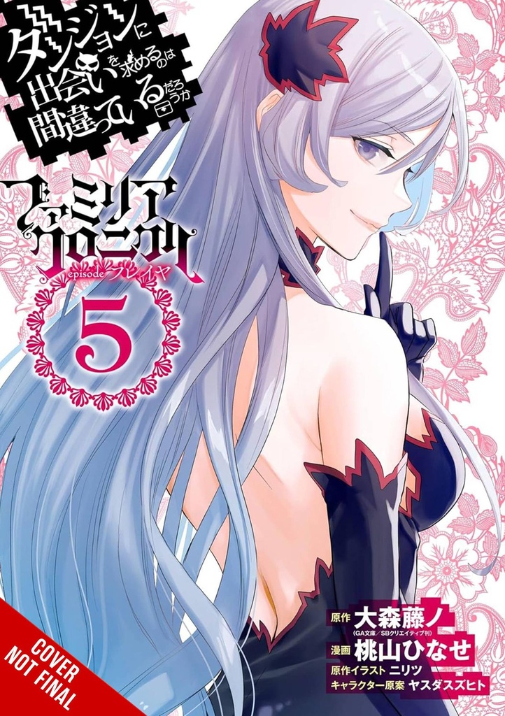 Is It Wrong to Try to Pick Up Girls in a Dungeon? Familia Chronicle Episode Freya, Vol. 5