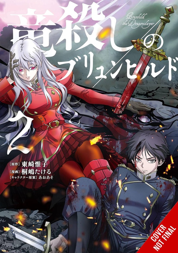 Brunhild the Dragonslayer, Vol. 2