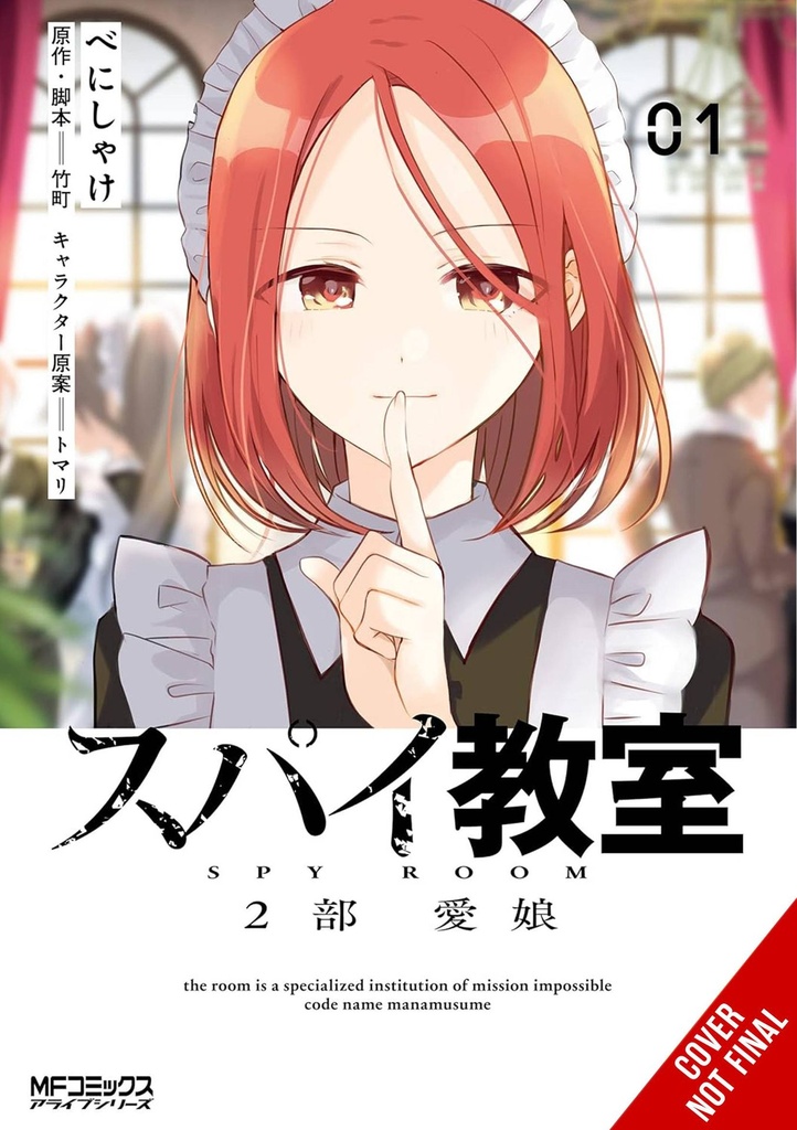 Spy Classroom 2nd Period: Daughter Dearest, Vol. 1