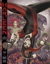 Harleen #1 of 3 (Variant Edition)
