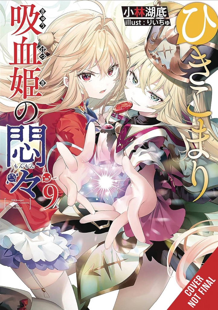 The Vexations of a Shut-In Vampire Princess, Vol. 9 (Light Novel)