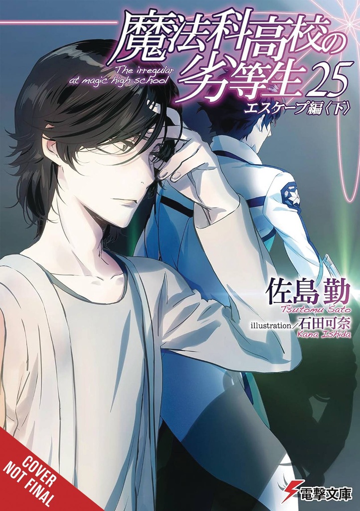 The Irregular at Magic High School, Vol. 25 (Light Novel)