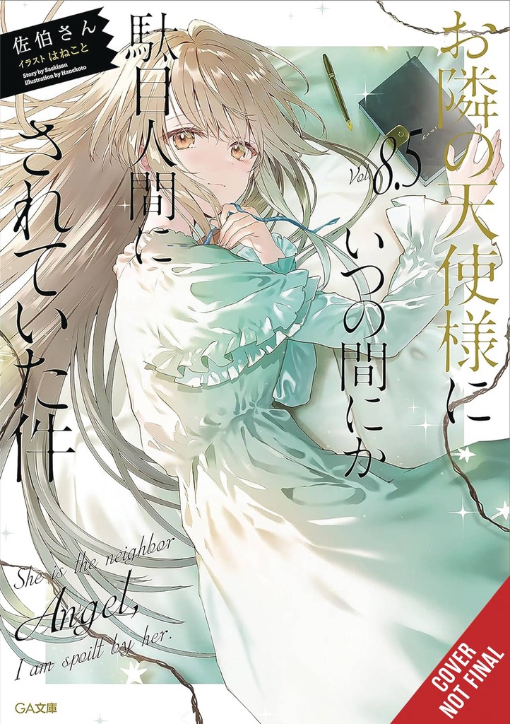 The Angel Next Door Spoils Me Rotten, Vol. 8.5 (Light Novel)