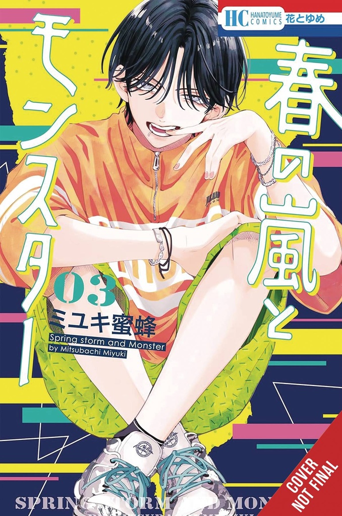 Spring Storm and Monster, Vol. 3