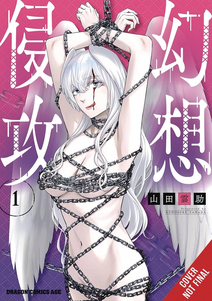 Phantom Invasion, Vol. 1