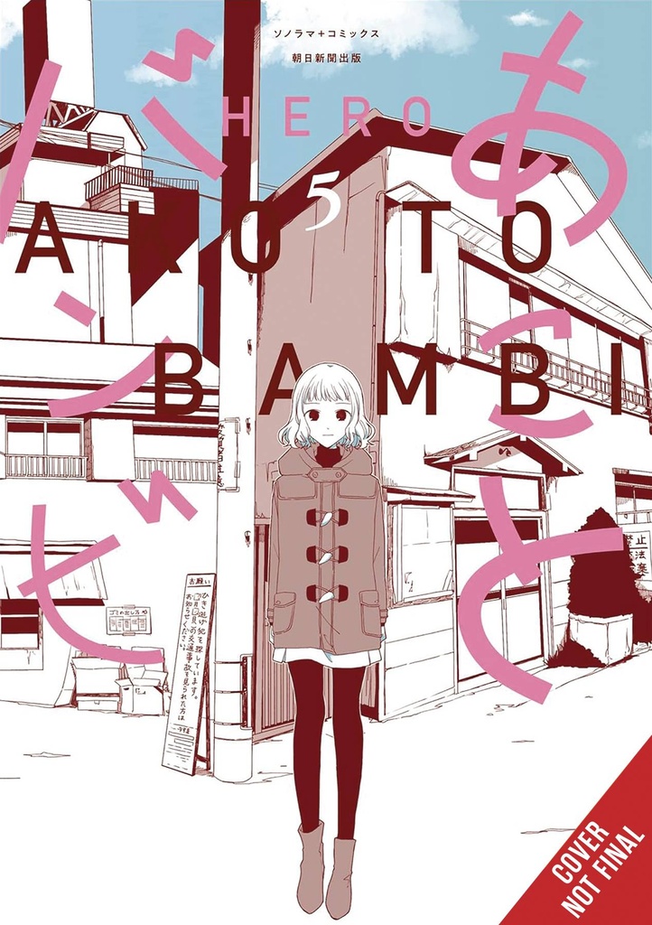 Ako and Bambi, Vol. 5