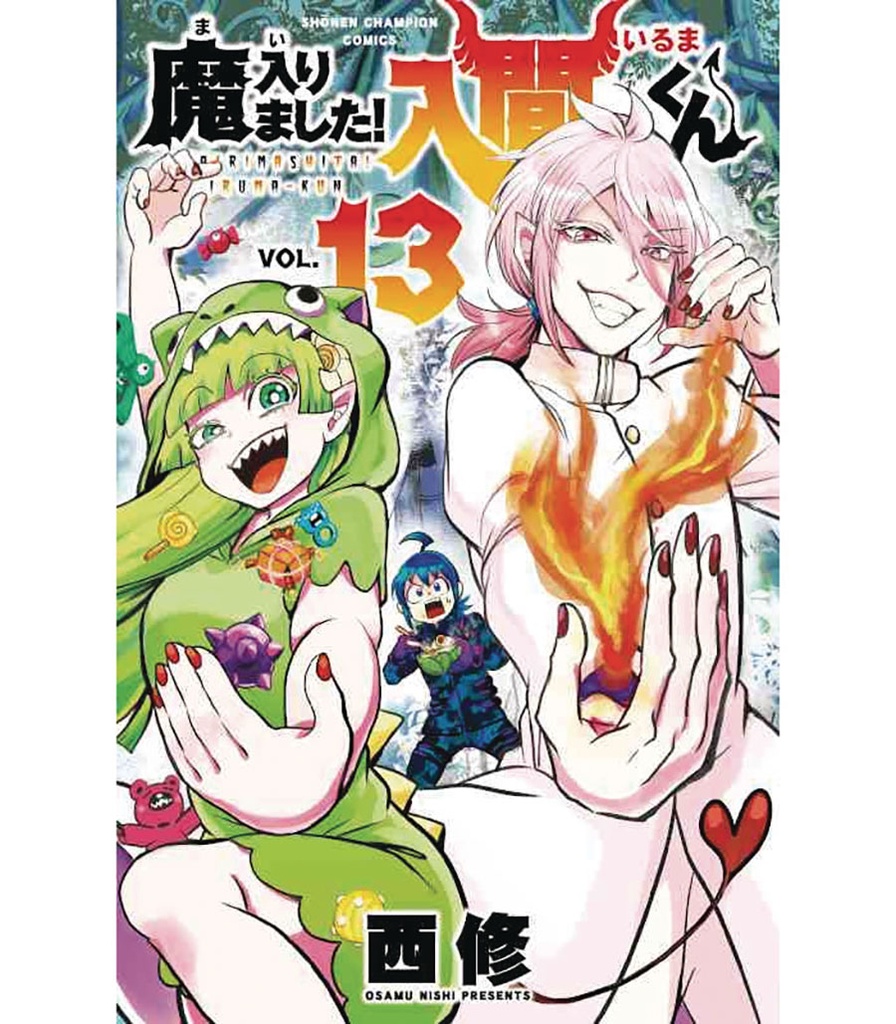 Welcome to Demon School! Iruma-kun, Vol. 13