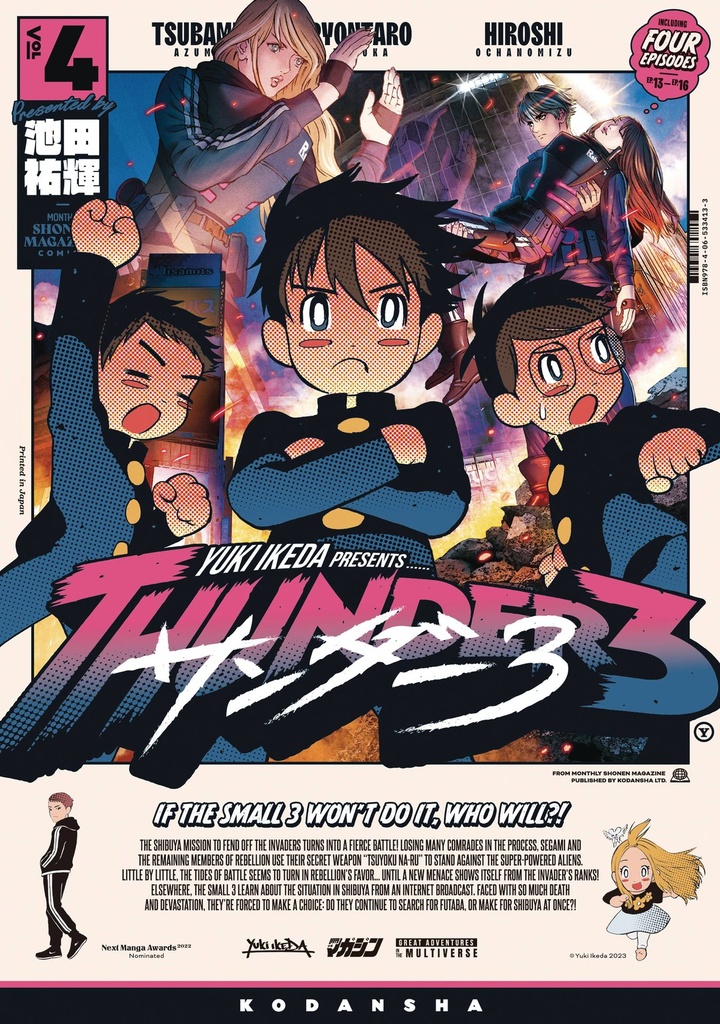 Thunder 3, Vol. 4