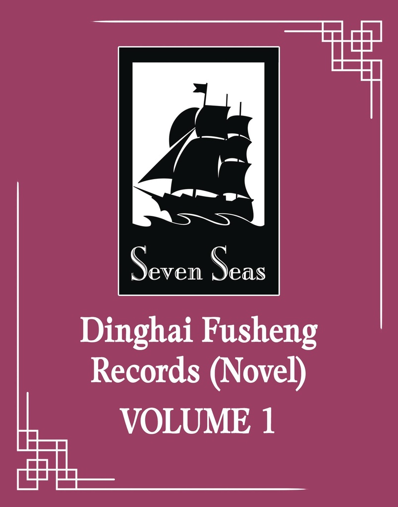 Dinghai Fusheng Records, Vol. 3