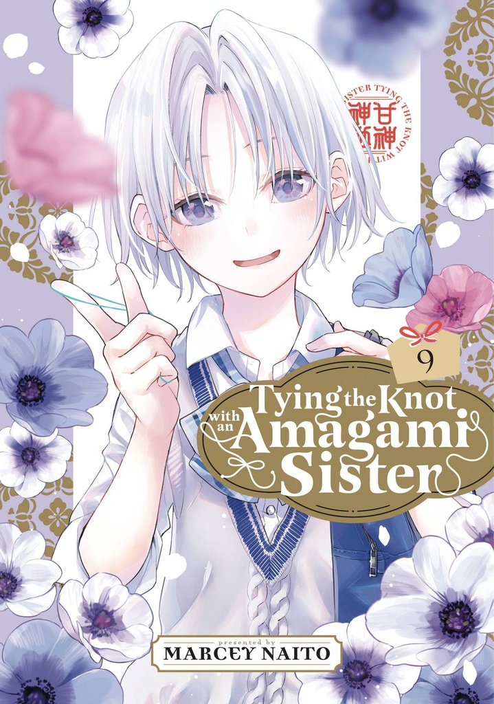 Tying the Knot with an Amagami Sister, Vol. 9