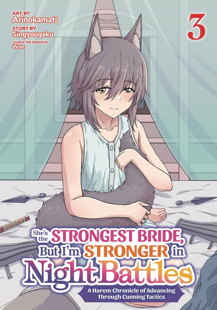 She's the Strongest Bride, But I’m Stronger, Vol. 3