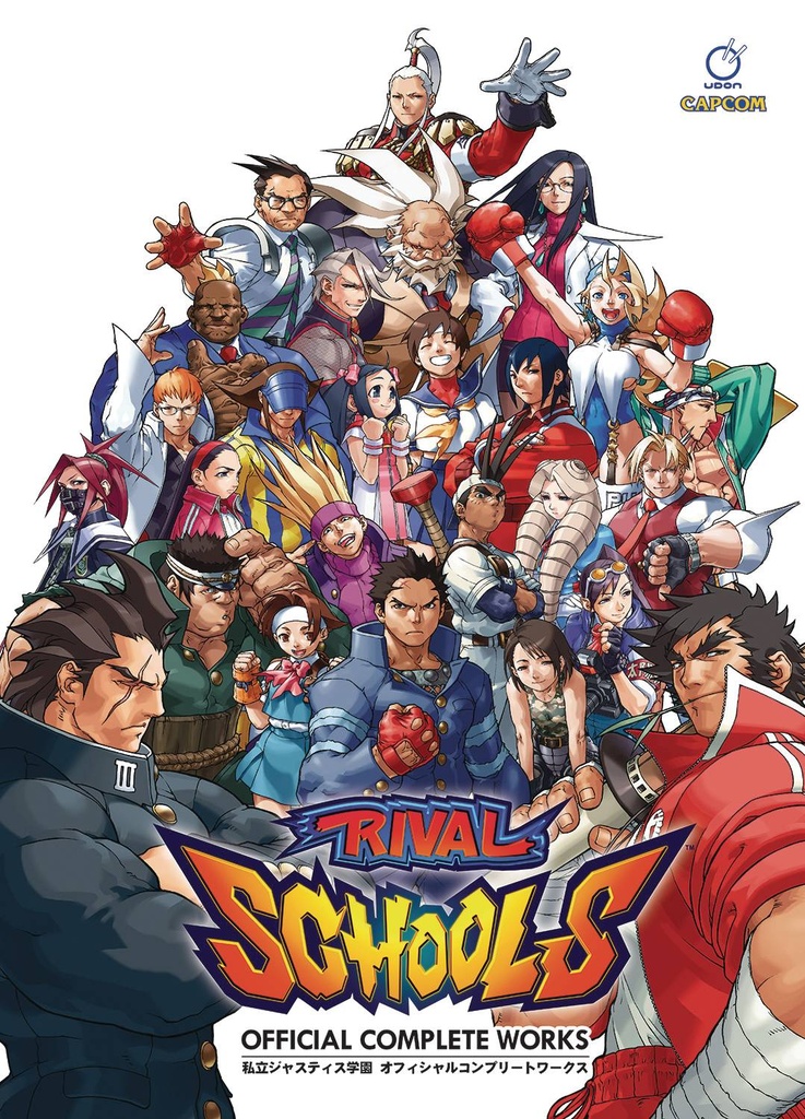 Rival Schools: Official Complete Works (Hardcover)