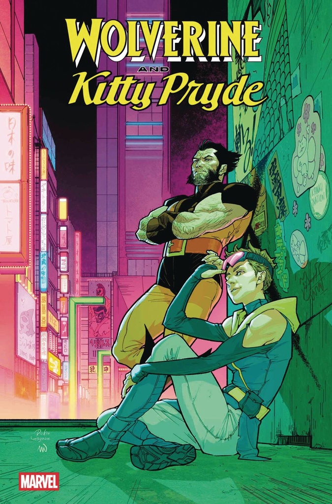 Wolverine and Kitty Pryde #1 of 5 (Rickie Yagawa Variant)