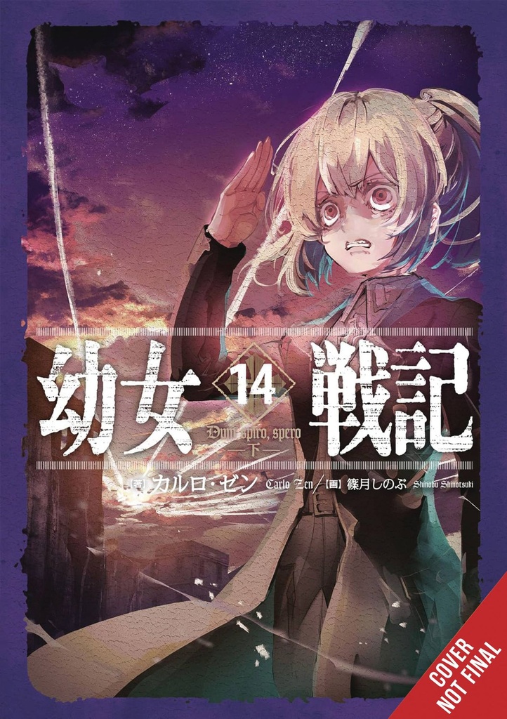 The Saga of Tanya the Evil, Vol. 14 (Light Novel)