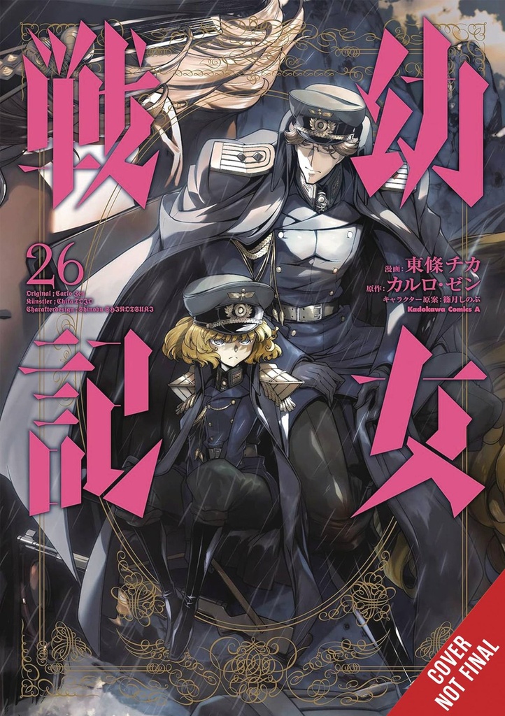 The Saga of Tanya the Evil, Vol. 26