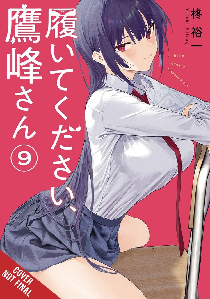 Please Put Them On, Takamine-san, Vol. 9