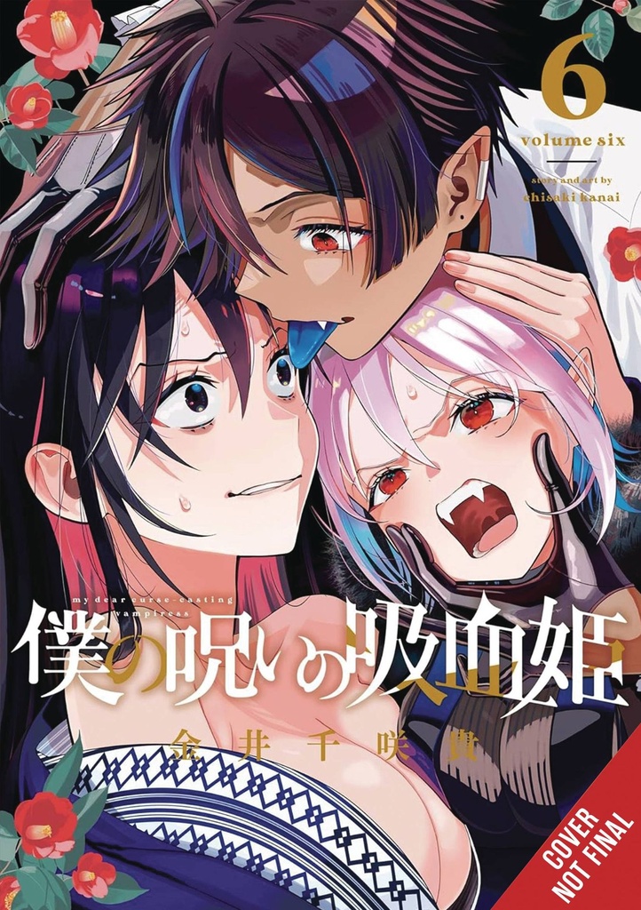 My Dear, Curse-Casting Vampiress, Vol. 6