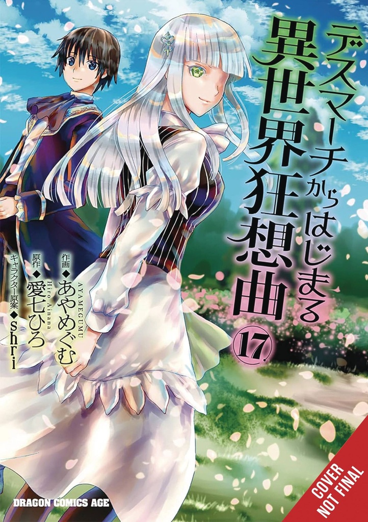 Death March to the Parallel World Rhapsody, Vol. 17