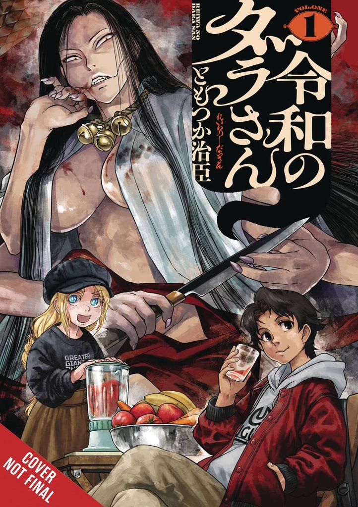 Dara-san of Reiwa, Vol. 1