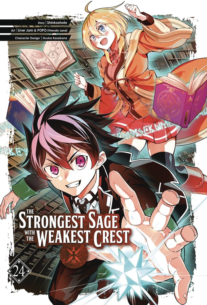 The Strongest Sage with the Weakest Crest, Vol. 24