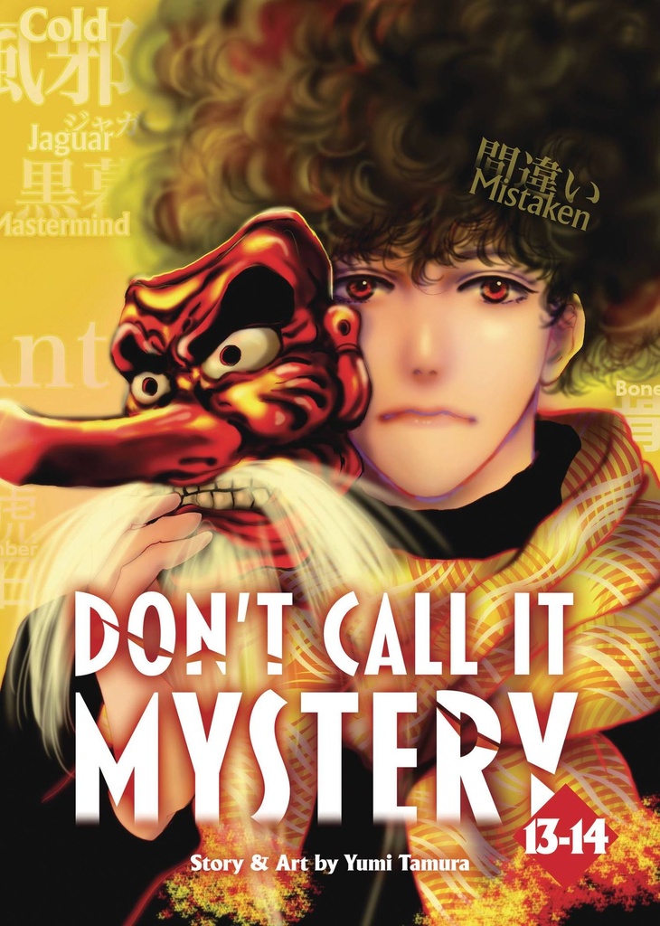 Don't Call it Mystery (Omnibus), Vol. 13-14