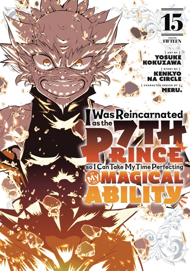 I Was Reincarnated as the 7th Prince so I Can Take My Time Perfecting My Magical Ability, Vol. 15