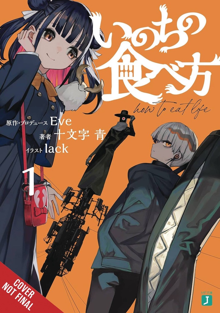 How to Eat Life, Vol. 1 (Light Novel)