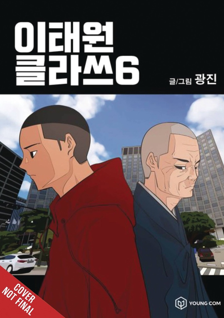 Itaewon Class, Vol. 6