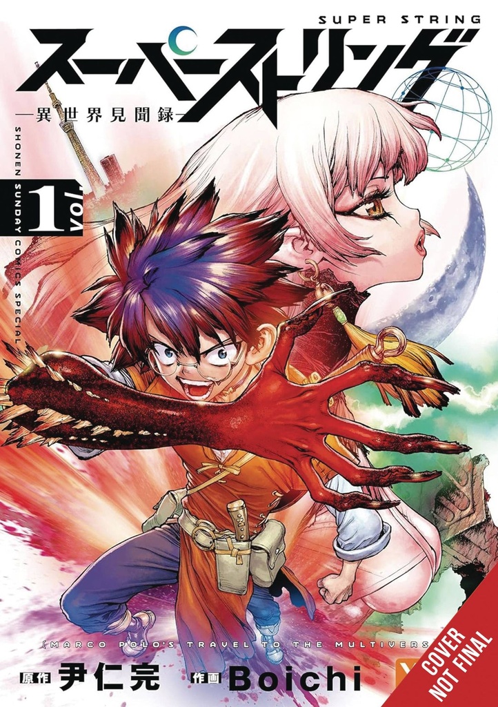 Super String: Marco Polo's Travel to the Multiverse, Vol. 1