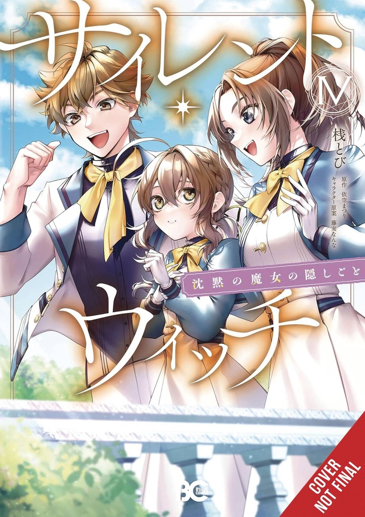 Secrets of the Silent Witch, Vol. 4