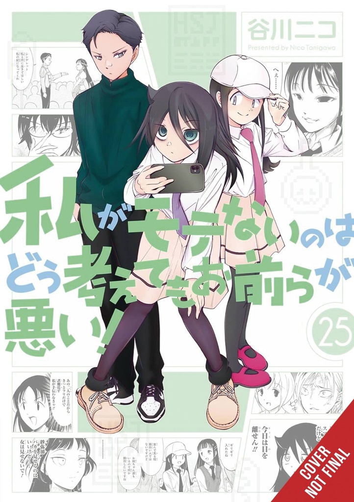 I'm Not Popular!, Vol. 25