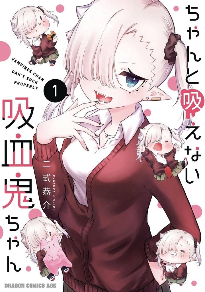 Li'l Miss Vampire Can't Suck Right, Vol. 1