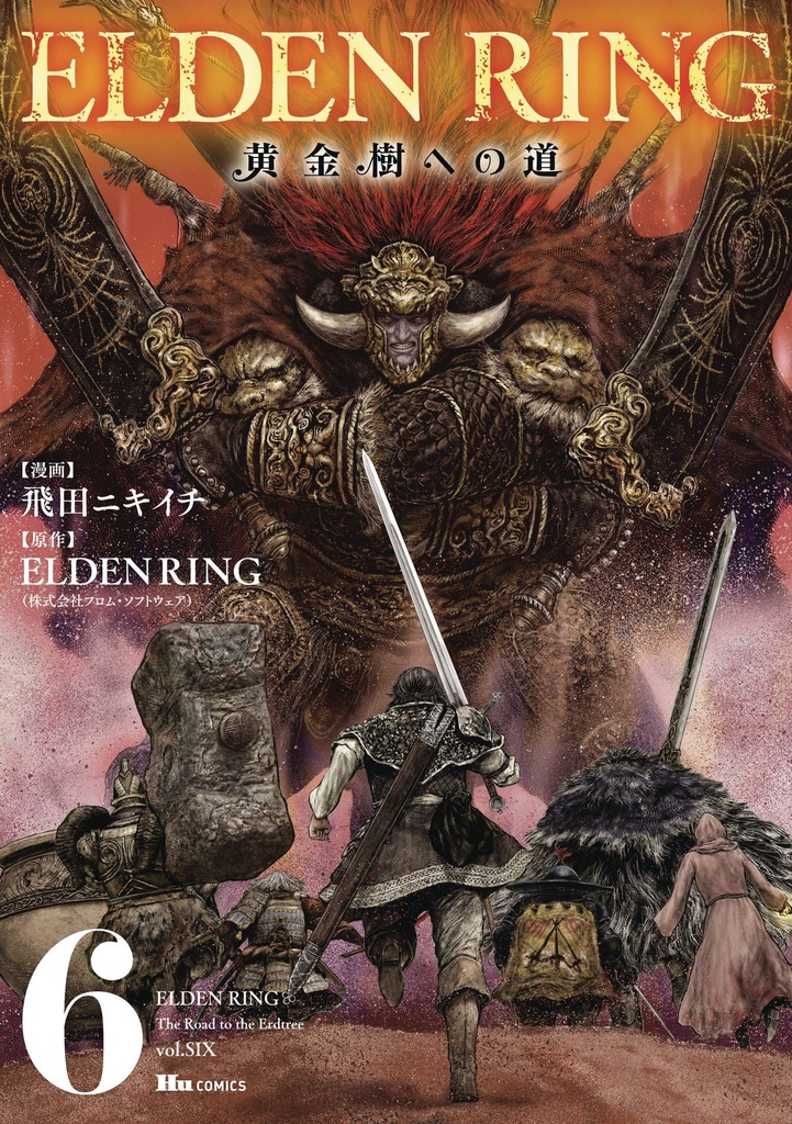 Elden Ring: The Road to the Erdtree, Vol. 6