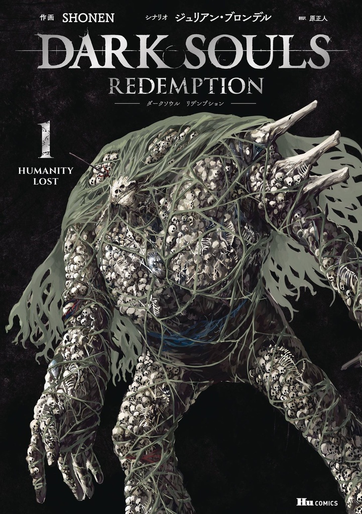 Dark Souls: Redemption, Vol. 2