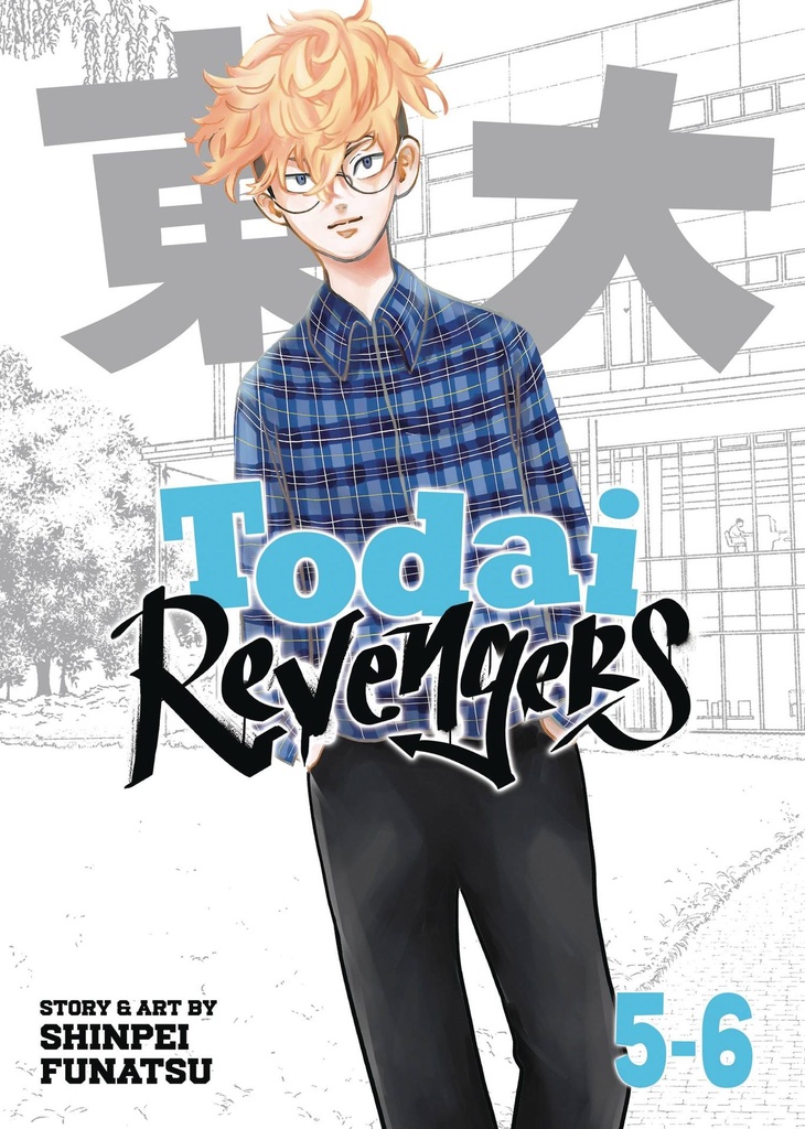 Todai Revengers (Omnibus), Vol. 3 (Vols. 5-6)