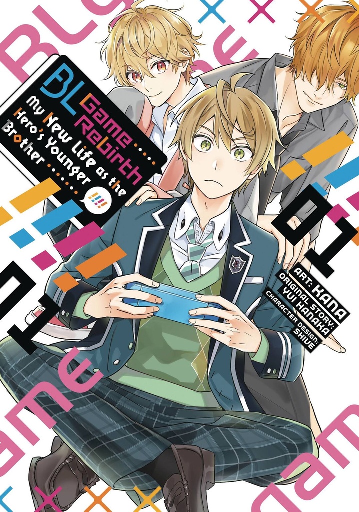 BL Game Rebirth: My New Life as the Hero's Younger Brother, Vol. 1