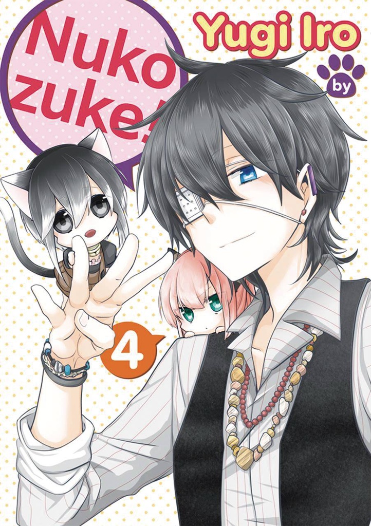 Nukozuke! #4
