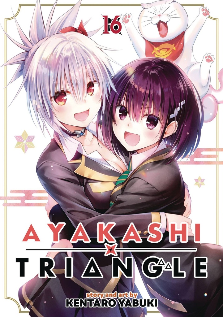 Ayakashi Triangle, Vol. 16