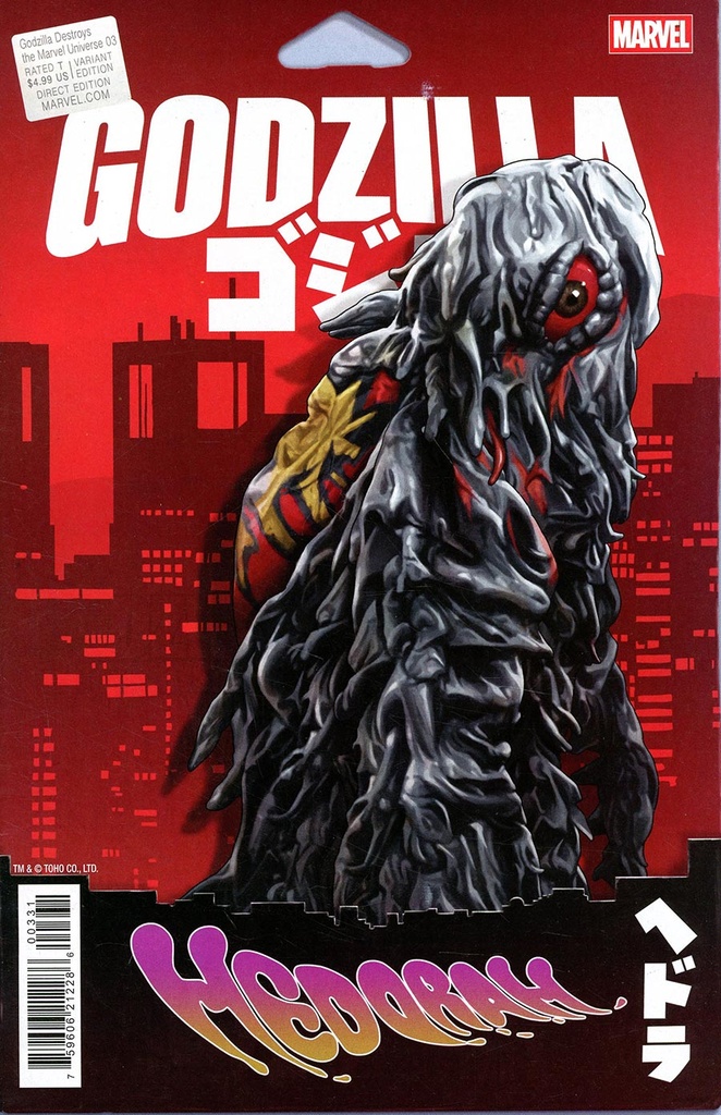Godzilla Destroys the Marvel Universe #3 (John Tyler Christopher Action Figure Variant)