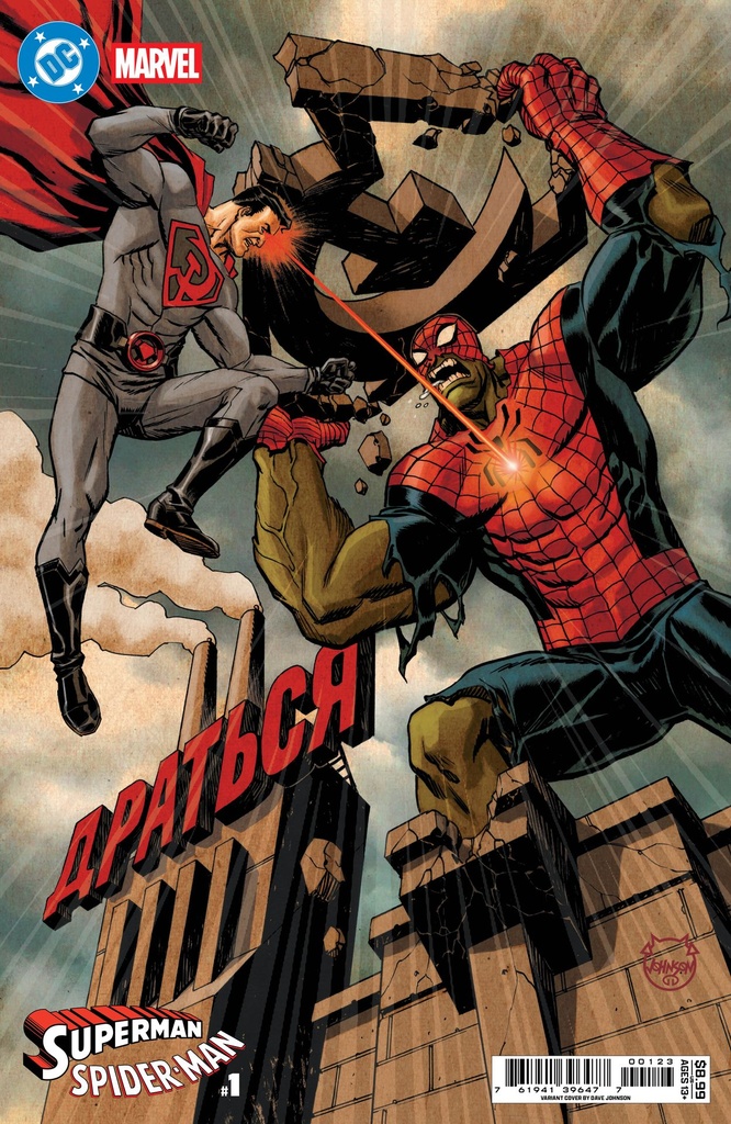 DC/Marvel: Superman/Spider-Man #1 (Cover K Dave Johnson Red Son Superman & Spider-Hulk Card Stock Variant)